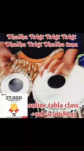 Three Tirkit #tablaclasses ll 918595068645 ll #tablalessons ll #onlinetablaclass | 𝗠𝗔𝗗𝗛𝗔𝗩 𝗠𝗨𝗞𝗨𝗡𝗗