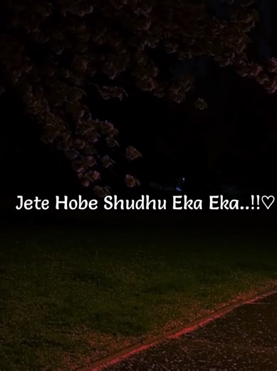 Feel This Nasheed....!!❤️🎧. . .#its_me_fahim_12 #lyrics_songs #foryou #viralvideo #1millionaudition @TikTok @For You