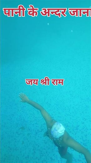 Relaxing Floating in Swimming Pool | Water Relaxation Vibes 💦#swimming #ytshorts #viral