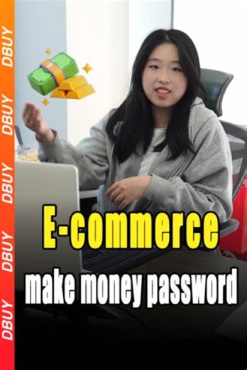 Don’t miss this e-commerce guildline #الصين🇨🇳 #dbuy #sourcing #factoryinchina #foryou #suppliers #chinagoods