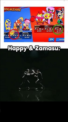 A Legendary Battle Is About to Begin #shorts #brawlstars #brawl #bs #supercell