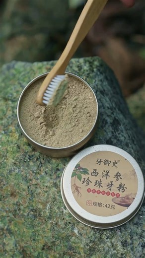 Forget toothpaste | Recreating the ancient toothpowder that worked wonders #naturaltoothpaste #toothpowder #naturalremedies #intangibleculturalheritage #CulturalHeritage | Videoslia