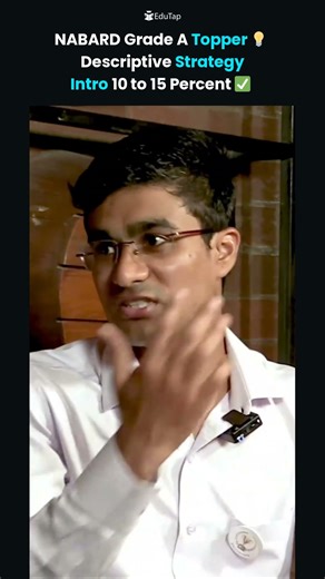 NABARD Grade A Officer Topper Reveals Descriptive Answer Strategy | Intro 10-15% Rule