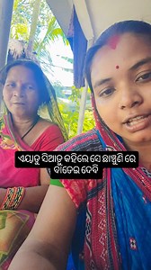 45K views · 1.2K reactions | Eyadu siyadu kahile badei debi #viral #foryou | Lucky Lucky | Facebook