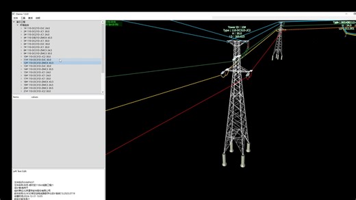 Python 进行GIM解析建模