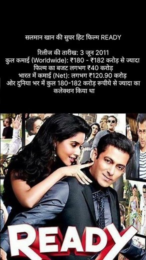 Ready (2011) – Full On Comedy, Action aur Romance ka Superhit Entertainer