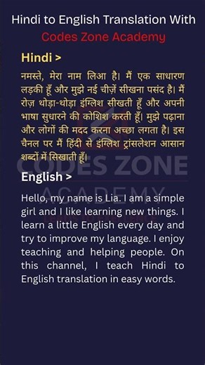 learn english | english bolna kaise sikhe | english easy practice