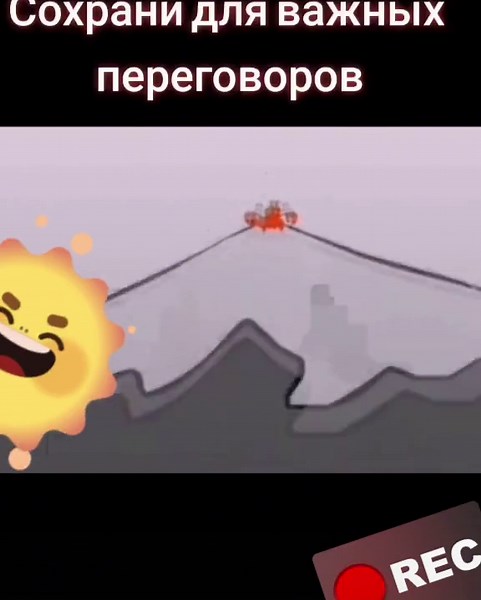 Adventures of a Smiling Sun Emoji in Animated Scenes