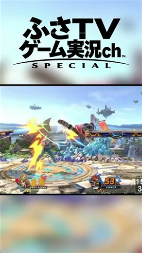 【SSBU】一度浮かせたら着地させない。空N空上はケンささえる最強技です#ssbu #スマブラsp #shorts #ケン