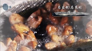 【味道中国·美食传承】【美食纪录片】