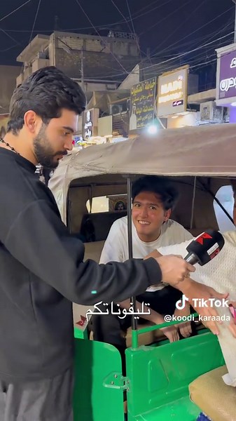 كودي وجاذبيته: استعراض أزياء المتابعين والإبداع