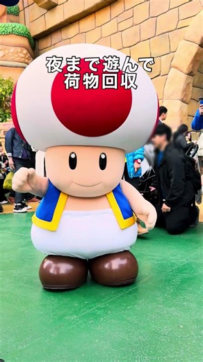 ユニバ行く前に見て！USJへの無料の送迎ありでキッズフレンドリーなコスパホテルに泊まったよ！