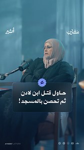 3.3M views · 13K reactions | كيف حمت الشرطة السودانية ابن لادن.. وما...