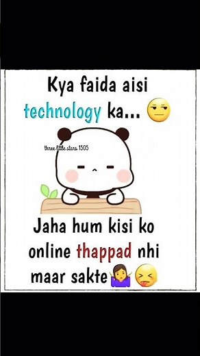 technology is waste | #funny #song #threelittlestars