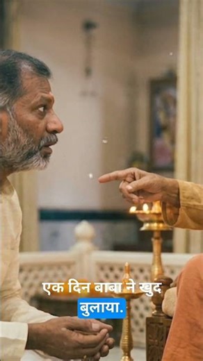 Delay matlab deny nahi…Baba ka timing perfect hota hai. 🙏 #saibaba #omsairam #shirdisaibaba