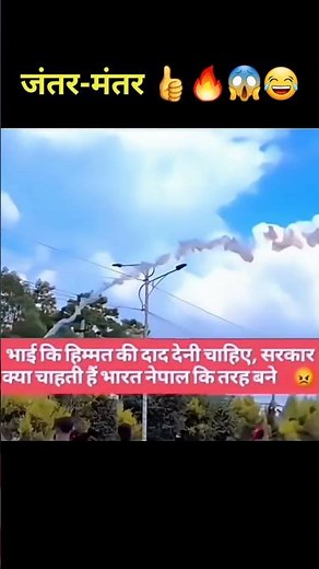 #jantarmantar #protest 🔥😱😱👍🔥 #motivation #neet ‪@Letmeinform‬