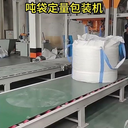 Bulk Bag Filling Machine Automatic FIBC & Jumbo Bag Filling System #automation