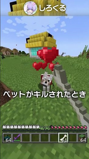 A wireless device that can be made using only wood?! [Minecraft Tips, Explanations, and Tricks]