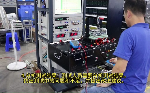 两分钟带你了解ATE测试及ATE测试流程步骤