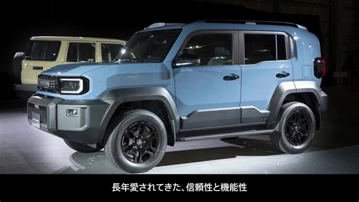 Im Video: Weltpremiere des neuen Toyota FJ Cruiser