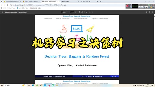 机器学习之决策树分类器