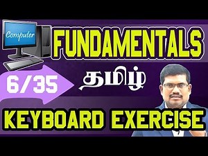 #6 Keyboard Exercise || Computer Fundamentals in Tamil