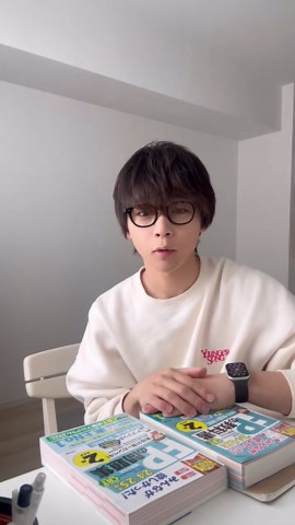 FP2級合格に向けた勉強Vlog