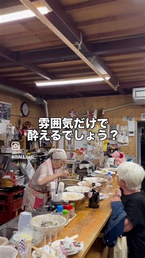 これでいいんです。いや、これがいいんです。大阪十三飲み歩き。 #散策 #進撃のアル中ニキ #大阪グルメ #グルメ #十三駅 #ラーメン #oosaka #japanesefood #飲み歩き