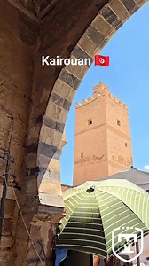 SERIE • God bless Tunisia 🇹🇳 Kairouan 🙏 #Tunisia #Hammamet #Tunisie #Tunesien #Tounsi #myTunisia #Sousse #Kelibia #Bizerte #Tabarka #Tunis #sidibousaid #Kairouan #ElJem #Mahdia #Monastir #Gabes #Zarsis #Djerba #Tataouine #Tozeur #Douz #Hergla #Zaghouan #ElKef #AinDraham #love #Sfax #Korba #Korbous | Toni Menges • Tunisia & International