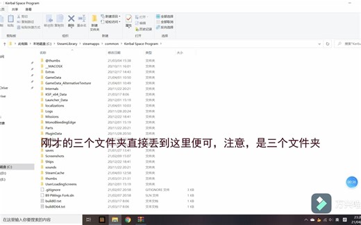 [ksp]教程：B9自定义机翼安装氵