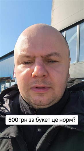 #toyscv #8березня #квіти #тюльпани #букети