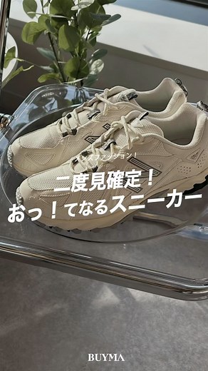 BUYMA メンズファッション | ＼二度見される！？おってなるニューバランス紹介 👟／ 今回は水面下で再注目されてるニューバランスの610をご紹介✨ デザインはトレッキングシューズを模していて、程よいボリューム感と安定した履き心地で人気を獲得！... | Instagram