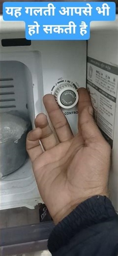 You too can make this mistake | refrigerator repair | Vishal Bijnor