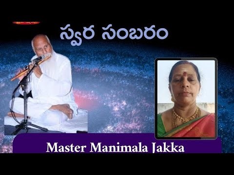 Day 10 | Swara Sambaram series 47 | Master Manimala Jakka