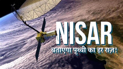 Together for Earth! #ISRO and #NASA join forces with the #NISAR satellite to track climate change, natural disasters, and more bringing crucial data for our planet’s future. ISRO - Indian Space Research Organisation NASA - National Aeronautics and Space Administration | DDNewsLive