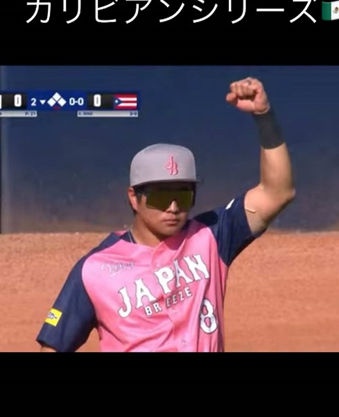 Caribbeanseries🇲🇽 カリビアンシリーズ🇲🇽🇯🇵 #おすすめ #fyp #baseball #野球 #ジャパン #2025 #メキシコ #caribbeanseries #caribbean