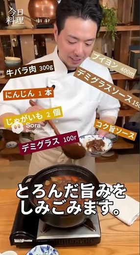 家庭でも作れる 本格ビーフシチューの作り方