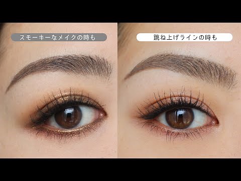 【簡単🔰1分】基本のアイラインの引き方・粘膜のにじまない方法❤️