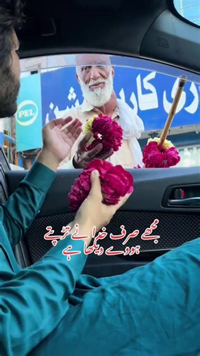 @faisaljan7760 @Faisaljan7765 baba ki dukh bhari khani