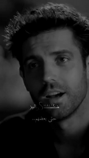 ليس كل من يذهب لا يعود 💔! بعضهم يعود..