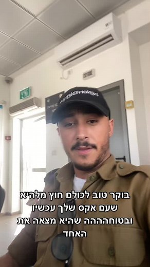 Understanding Uniforms and Their Roles in Professional Settings