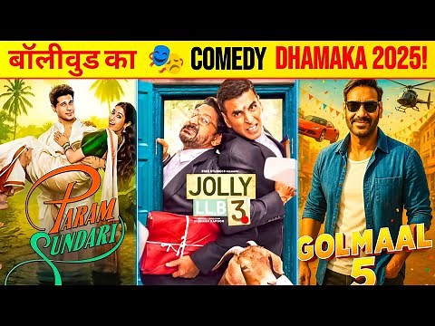 Top 10 Upcoming Bollywood Comedy Movies 2025–26 | Jolly LLB 3, Golmaal 5 and more