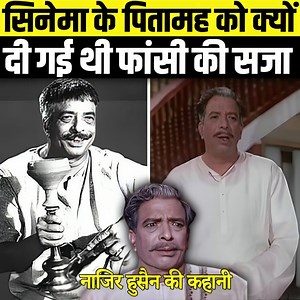3.7M views · 76K reactions | आखिर क्यों 90s के इस Famous Actor को सरकार ने कर दिया भगवान को प्यारा  | Fact Info | Facebook