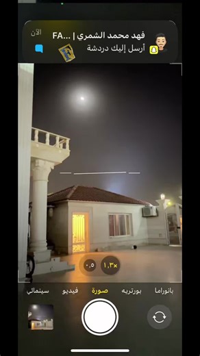 ‏@فهد محمد الشمري @حامد محمد الشمري