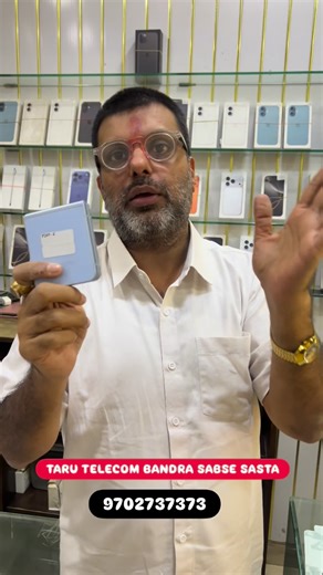 Kunal Khetan on Instagram: "SABSE SASTA Flip 6 256 gb 40k🇮🇳 No box deal Demo units Made in india 7 days warranty Taru telecom bandra 9702 737373 SABSE SASTA Gpay number 98200 56699 Kunal khetan 98217 37373 98200 56699 Carter road near star bucks bandra west Mumbai Shop is open til midnight Fix rate Cash Gpay Credit card 💳 No gst No loan No bajaj No finance No bill No bargain no free gift no offer Home delivery available at nominal cost Courier service available all over India 🇮🇳 Buy sell ex