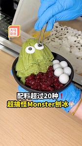 31K views · 336 reactions | 超搞怪Monster刨冰 配料超过20种❗️ Monster Ice Cream  28, Jalan SS 15/4, Ss 15, 47500 Subang Jaya, Selangor ⏰ 12pm-11:30pm（每天营业） | 大马吃货 | Facebook