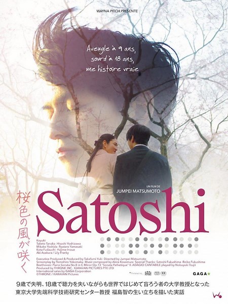 "Satoshi " (2022) - Trailer | vídeos