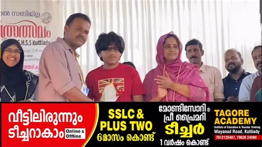 Habel anwar on Instagram: "Spoke at Sasthrolsavam 2025 in kuttyadi ghss- A moment I’ll never forget It’s amazing how sharing ideas can spark new ones. Grateful for all the love and support. . . #newsupdate2025 #calicut #scientist #physics #researchers #kuttyadi"