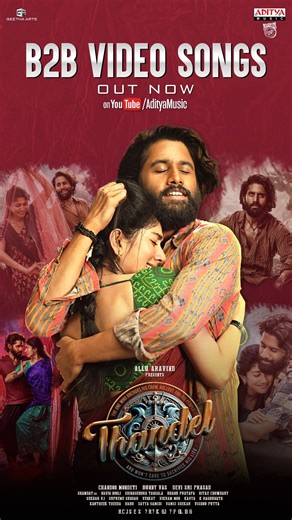 15K views · 321 reactions | From rhythm to emotion — it’s a full-blown musical journey! #Thandel B2B Video Songs Jukebox is out now on Aditya Music ! - https://youtu.be/JIYAs9RhL1Y Akkineni Naga Chaitanya Sai Pallavi #ChandooMondeti Devi Sri Prasad Sekhar Anurag Kulkarni #Jonnavithula Geetha Arts #AlluAravind #BunnyVas #RiyazChowdary Shamdat Sainudeen #NavinNooli #KarthikTheeda #BhanuPratapa Viswanath Sundaram #ThandelTheMovie | Aditya Music | Facebook