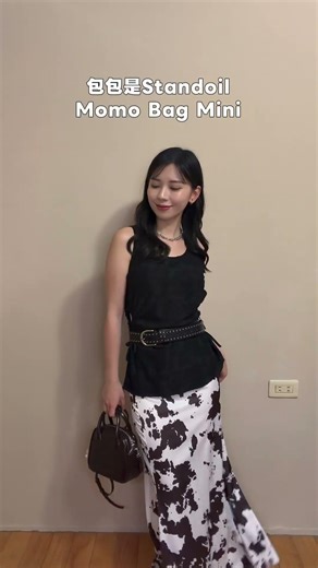 VV’s animal pattern OOTD #ootd